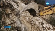 Битка със скалите на пътя Асеновград-Смолян