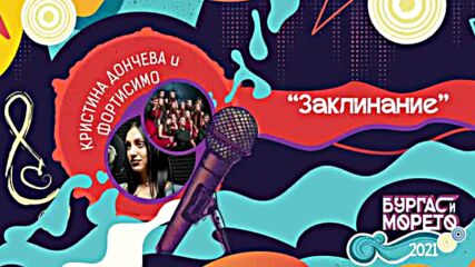 Нови имена грабнаха челните призове на конкурса „Бургас и морето“