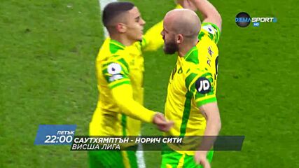 Саутхямптън - Норич Сити на 25 февруари, петък от 22.00 ч. по DIEMA SPORT 2