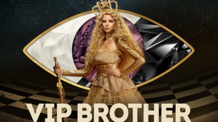 VIP Brother: Женско царство - от 10 септември от 20:00 по NOVA