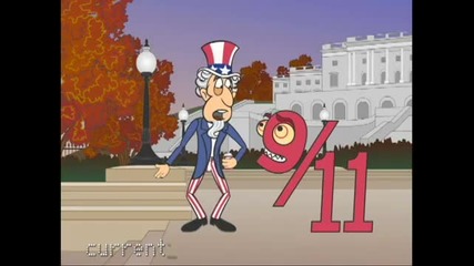Uncle Sam & 9_11- Supernews!