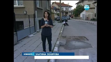 Две деца загинаха при пожар в Самоков