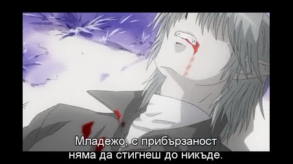 [bg subs] Karin - 24 Високо качествo [final]