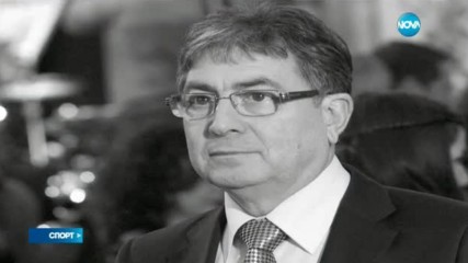 Поклонението пред Орманджиев на 9 януари в "Свети Георги"