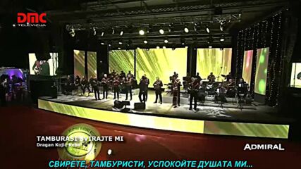 Dragan Kojic Keba - Tamburasi svirajte mi (prevod)