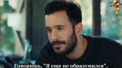 Любов под наем еп.65 Руски суб.