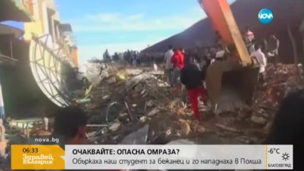Издирват още оцелели след земетресението в Индонезия