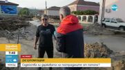 Стоянов за наводненията: Държавата ще осигури временни жилища