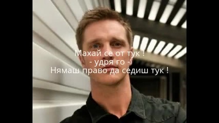 Отмъщение, омраза и любов - S02 E01
