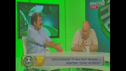 Г. Aтанасов и Ж. Mихайлов отново в лют спор
