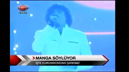 Турската Песен за Евровизия 2010 Manga - We Could Be The Same 