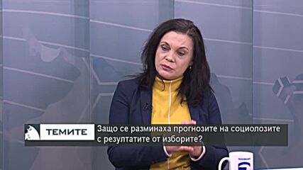 Геновева Петрова : Радев не приключи президентските избори на I тур, но спечели парламентарните