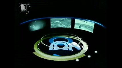 В кадър. История за бъдещето