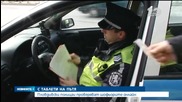 Пловдивски полицаи проверяват шофьорите с таблети