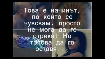 Rihanna - We Found Love Bg Subs