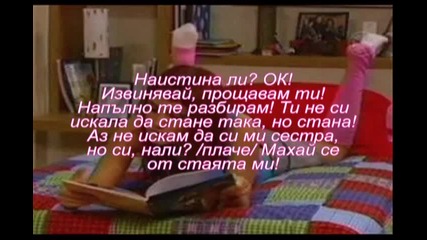 трудността да обичаш: 2 сезон 3 епизод 