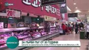 За първи път от 30 години: Цените на храната в Южна Корея скочиха с 8%