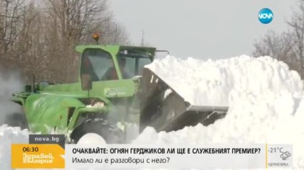 Отварят пътя Добрич - Силистра