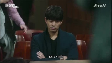 E04 Liar Game Игра на Лъжци (141028) {бг.субтитри]