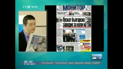 Здравей България 2011.01.17 част1 