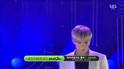 Sbs Inkigayo E817-1 (150531)