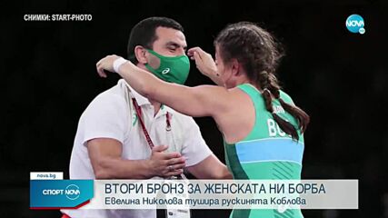 Втори бронз за българската борба в Токио