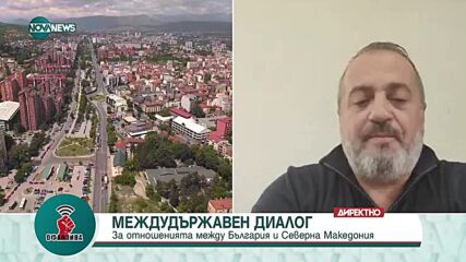 Георгиевски: Очакваме нашият народ да добие свобода, правда и равноправие