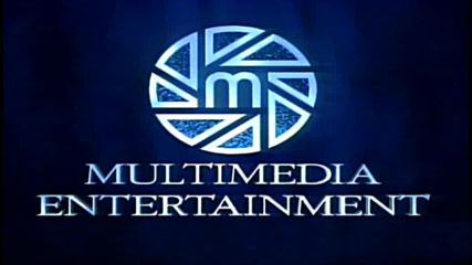 Multimedia Entertainment (1996)