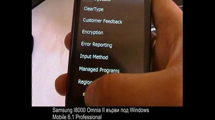 Samsung i8000 Omnia Ii Видео ревю част 3