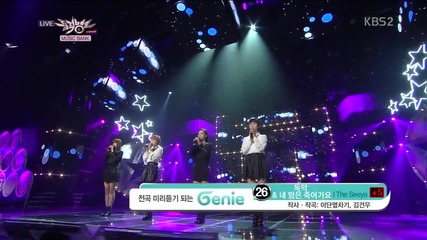 130104 The Seeya - Poison + Be With You @ Music Bank