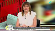 БАБХ е изтеглила над 6 тона фалшиво масло от пазара