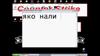 как даси направите изображение на папката