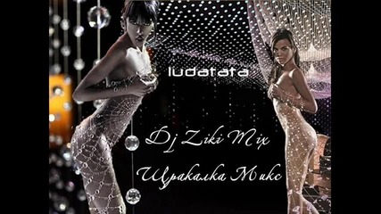 Dj Ziki Mix - Щракалка Микс