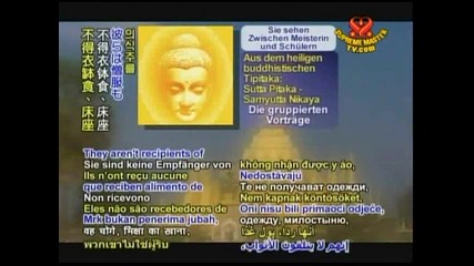 Трипитака. Sutta Pitaka. Samyutta Nikaya Grouped discourses. From the Holy Buddhist Tipitaka 