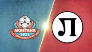 PFC Montana 1921 vs. PFC Lokomotiv Plovdiv - Game Highlights