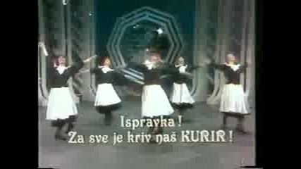 Мирослав Илич - О Китаро, О Китаро.mp4