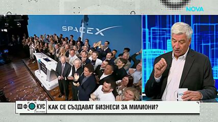 Брет Уотърс: Да разпознаеш между идеите бизнес за милиони