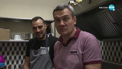 „Бао Бън“ и сочни бургери с трюфел от Петър Виденов в „Черешката на тортата“ (14.12.2022) - част 1
