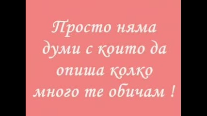 Лудите Муцита!!!