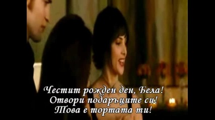 New Moon - Trailer Official ( Bg Subs)