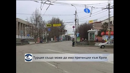 Турция също може да предяви претенции към Крим