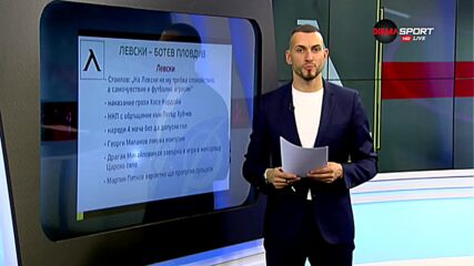 Левски търси постоянство срещу разколебан Ботев Пд