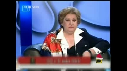 Господари На Ефира