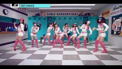 Girls Generation - Oh 