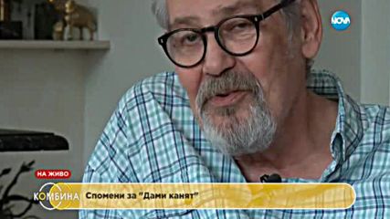 Стефан Данаилов: Нямам сили да се кандидатирам за президент