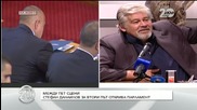 Между пет сцени: Стефан Данаилов за втори път открива парламент