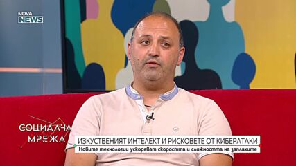 Изкуственият интелект носи рискове от кибератаки?