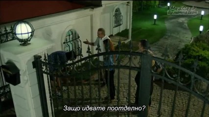 Приливи и Отливи / Medcezir - епизод 2 част 4 бг суб