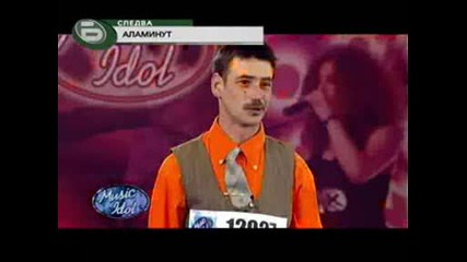 Мusic Idol 3 - Епизод 8 (3 - ра Част)