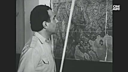 На всеки километър ( 1970 ) Е04 - След полунощ